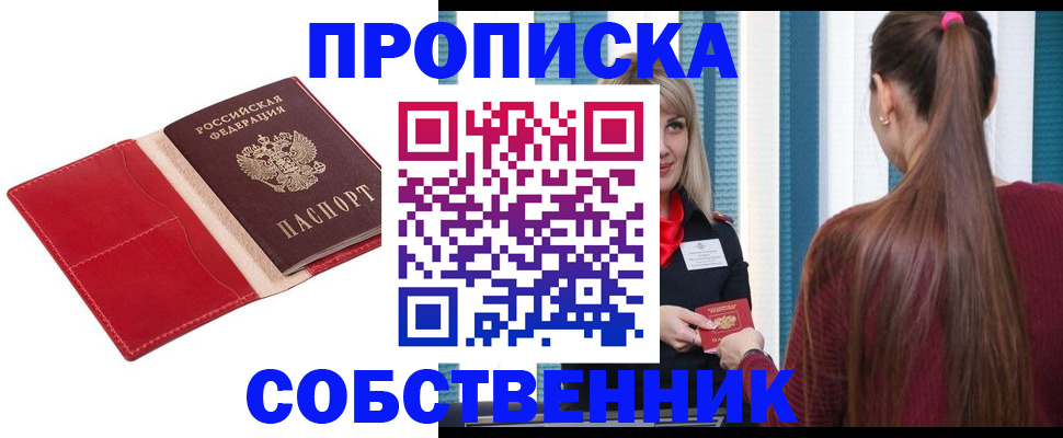 регистрация в Семикаракорске